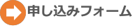 エントリー